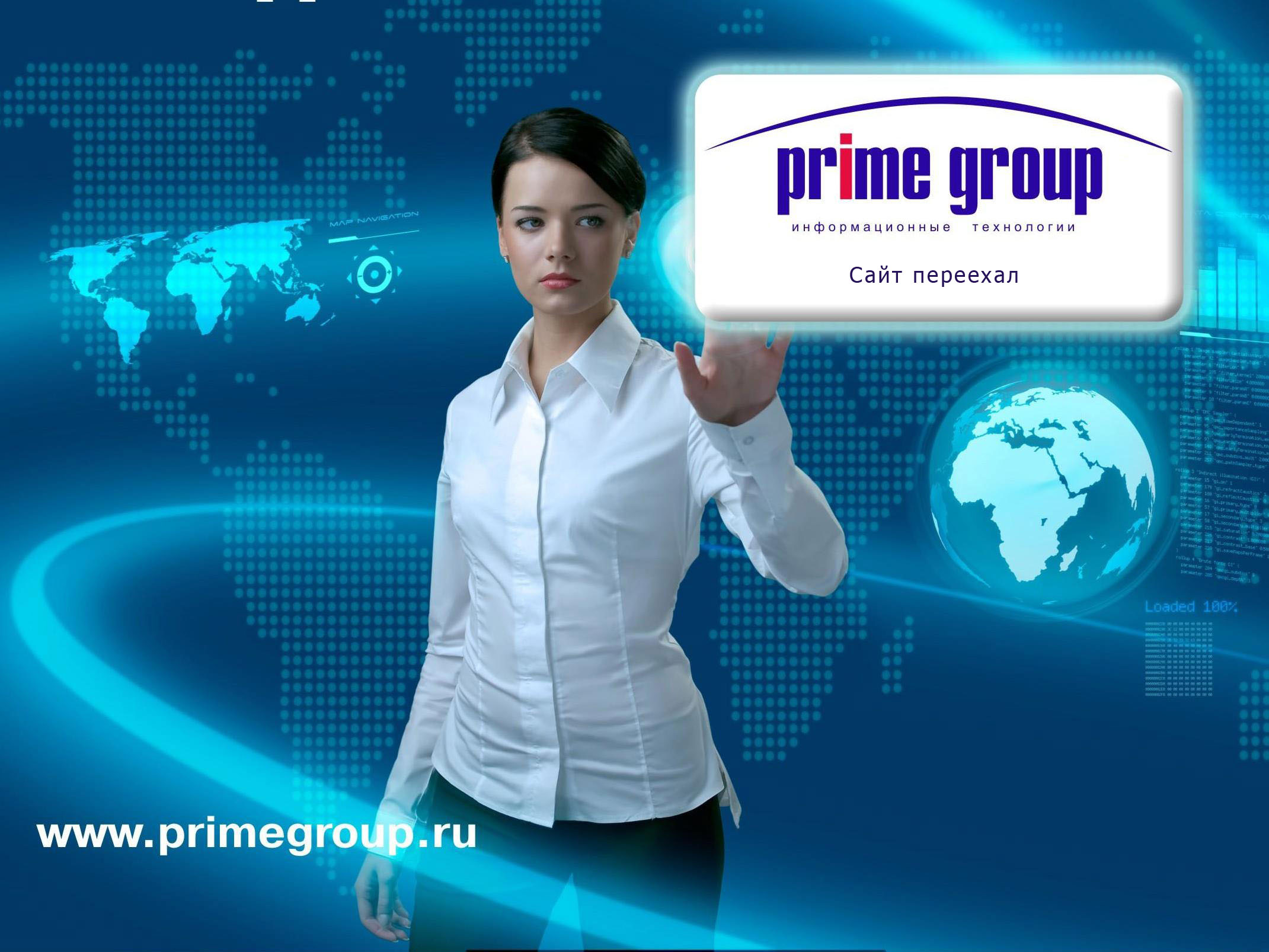 PRIME GROUP